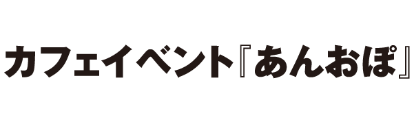 記事写真