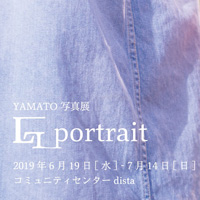 【展覧会】YAMATO写真展「L portrait」