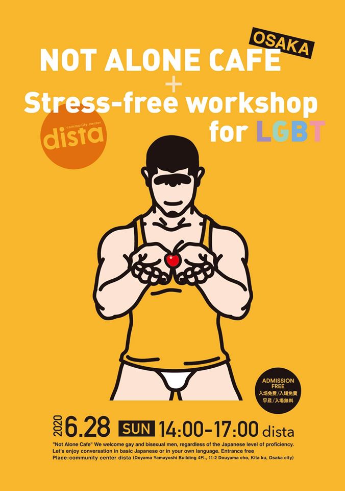 NOT ALONE CAFE OSAKA + Stress-free workshop for LGBT