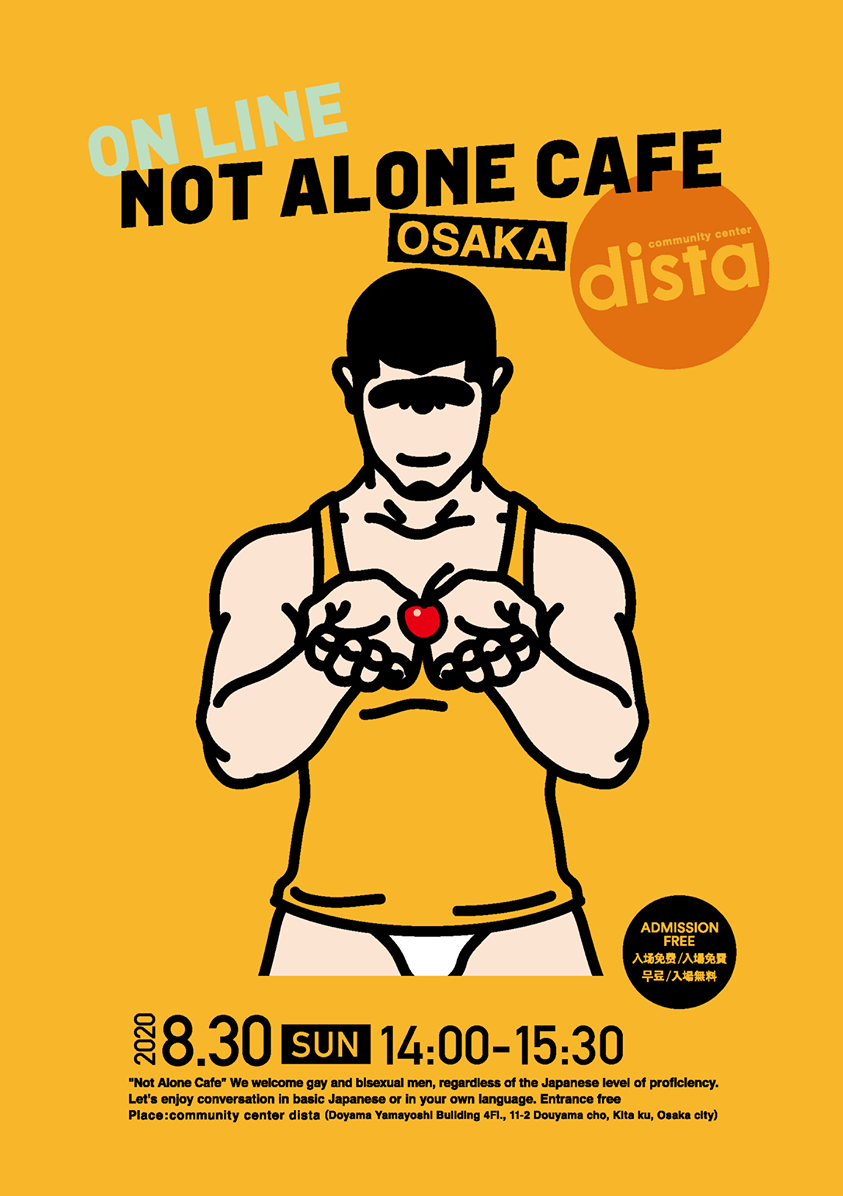 NOT ALONE CAFE OSAKA ※online
