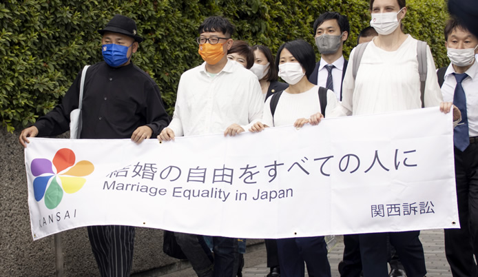 「結婚の自由をすべての人に」裁判、大阪地裁は憲法違反を認めず。